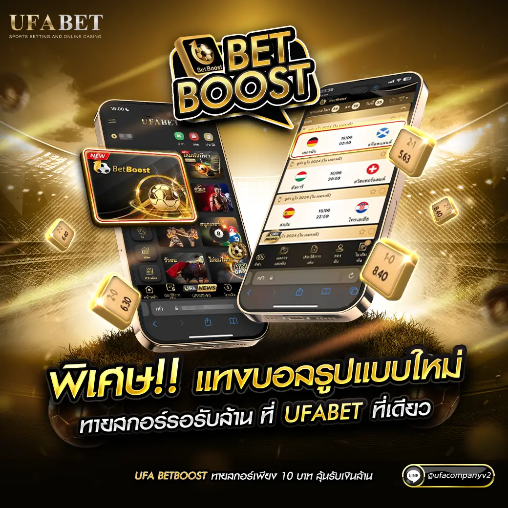ufa405 เว็บตรง สล็อต ฝากถอนออโต้ ไม่ผ่านเอเย่นต์ 2026
