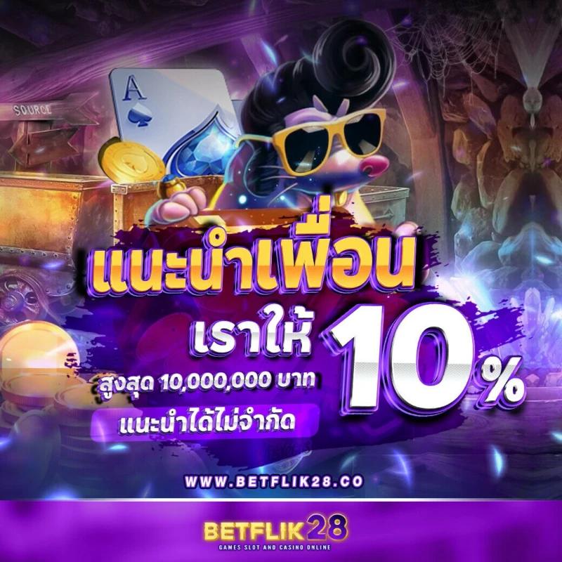 ufa77 เว็บตรง สล็อต ฝากถอนออโต้ ไม่ผ่านเอเย่นต์ 2026