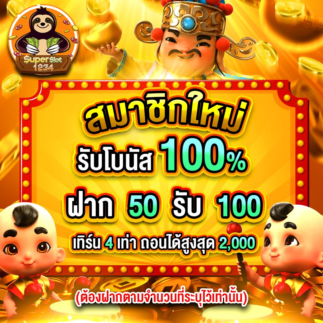 ufa8888 เว็บตรง สล็อต ฝากถอนออโต้ ไม่ผ่านเอเย่นต์ 2026