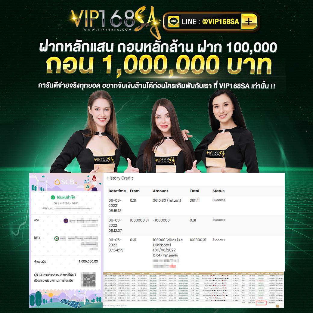 ufa88 เข้า สู่ระบบ เว็บตรง สล็อต ฝากถอนออโต้ 2026