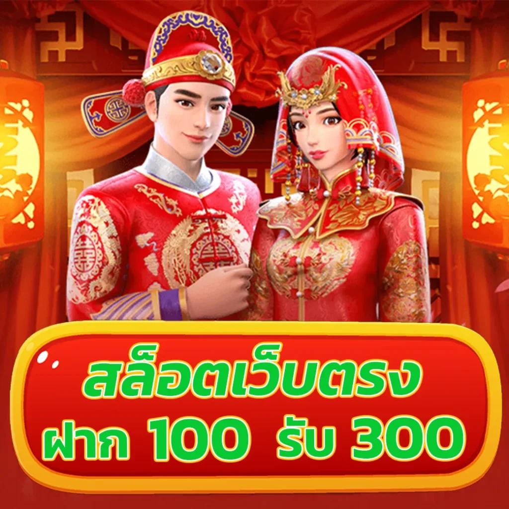 ufa88s เว็บตรง สล็อต ฝากถอนออโต้ ไม่ผ่านเอเย่นต์ 2026