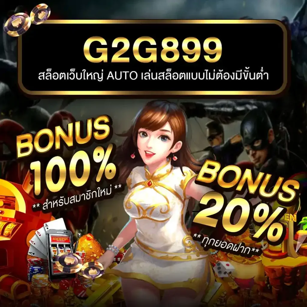 ufa wallet เว็บตรง สล็อต ฝากถอนออโต้ ไม่ผ่านเอเย่นต์ 2026