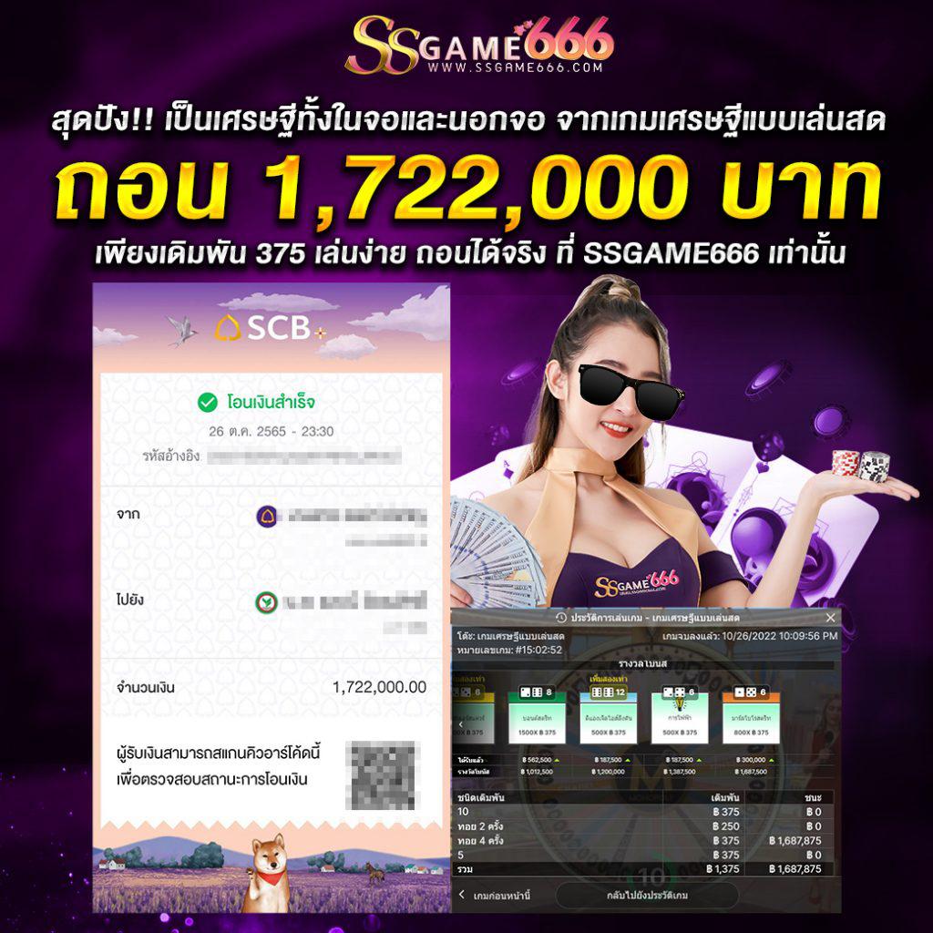 ufa เว็บตรง ฝากถอนออโต้ ไม่ผ่านเอเย่นต์ สล็อต ฝากถอนออโต้ 2026