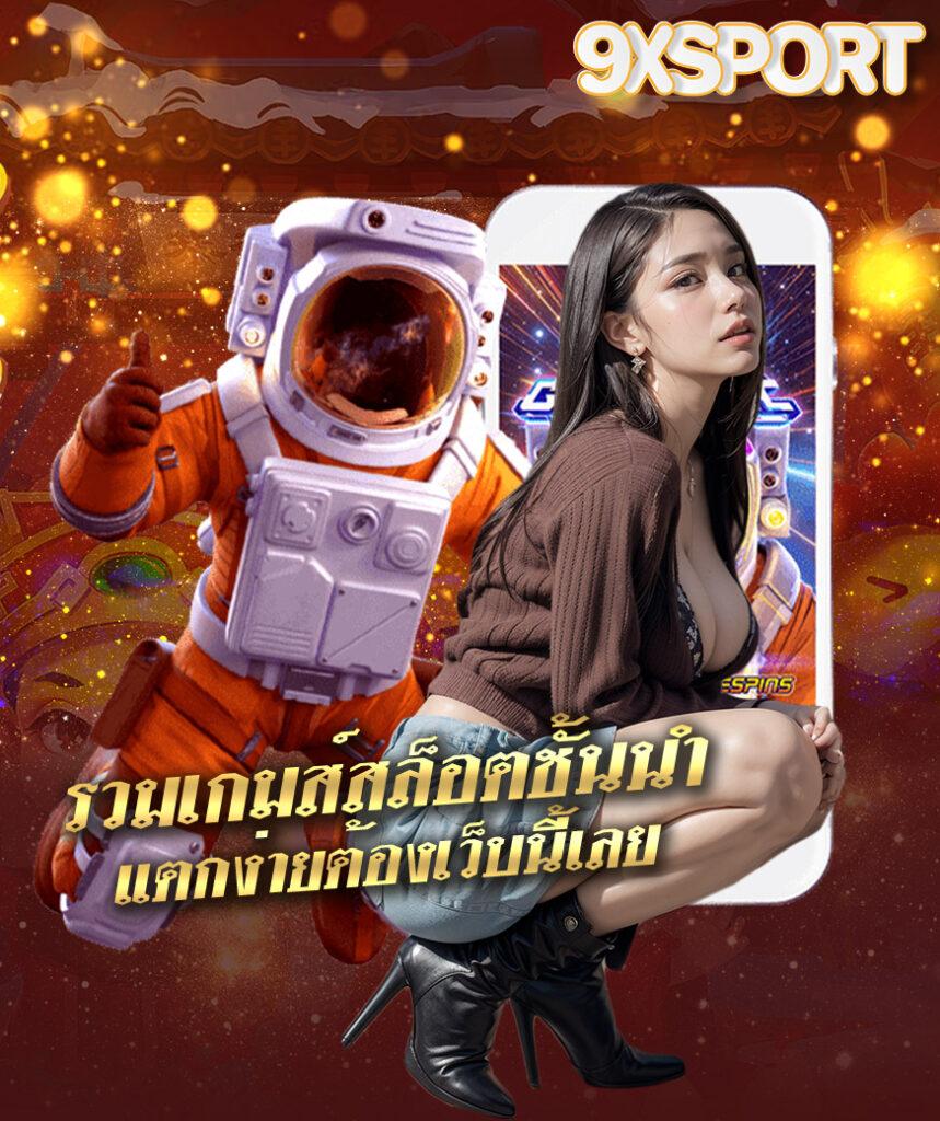 ufabet100 เว็บตรง สล็อต ฝากถอนออโต้ ไม่ผ่านเอเย่นต์ 2026