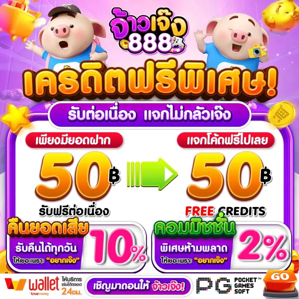 ufabet1212 vip เว็บตรง สล็อต ฝากถอนออโต้ ไม่ผ่านเอเย่นต์ 2026