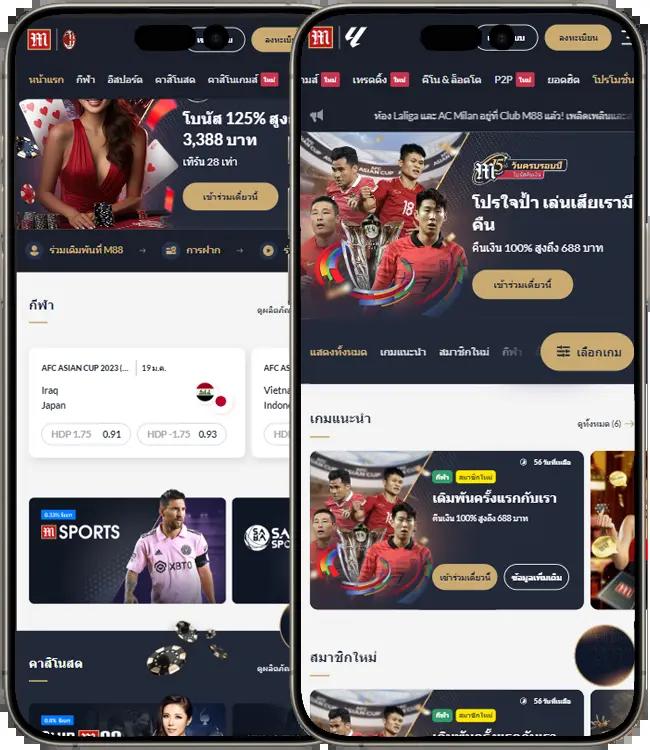 ufabet1688 เว็บตรง สล็อต ฝากถอนออโต้ ไม่ผ่านเอเย่นต์ 2026