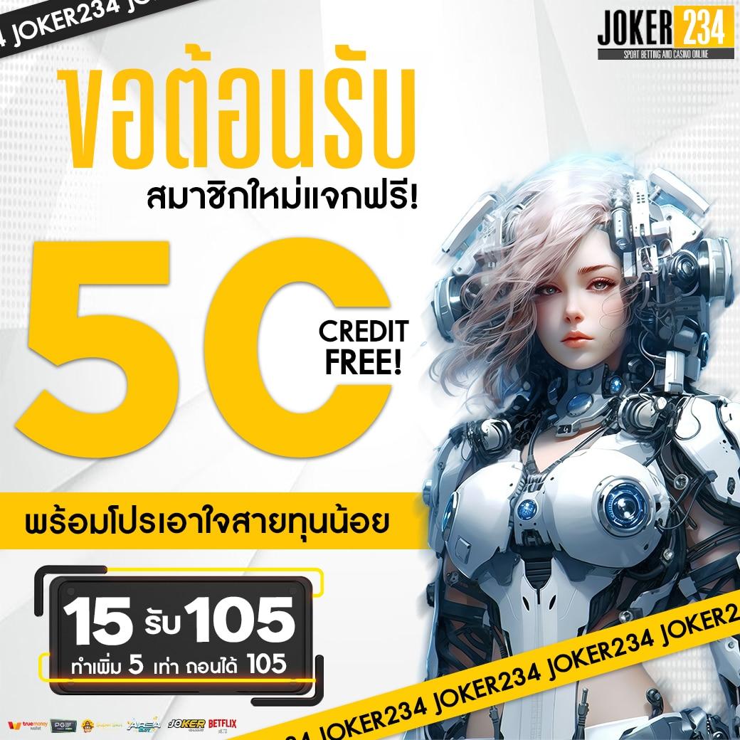 ufabet168 เข้าสู่ระบบ เว็บตรง สล็อต ฝากถอนออโต้ 2026