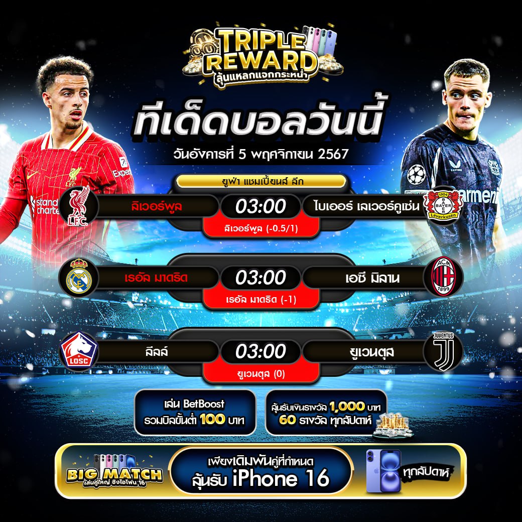 ufabet369 สล็อต เว็บตรง ฝากถอนออโต้ ไม่ผ่านเอเย่นต์ 2026