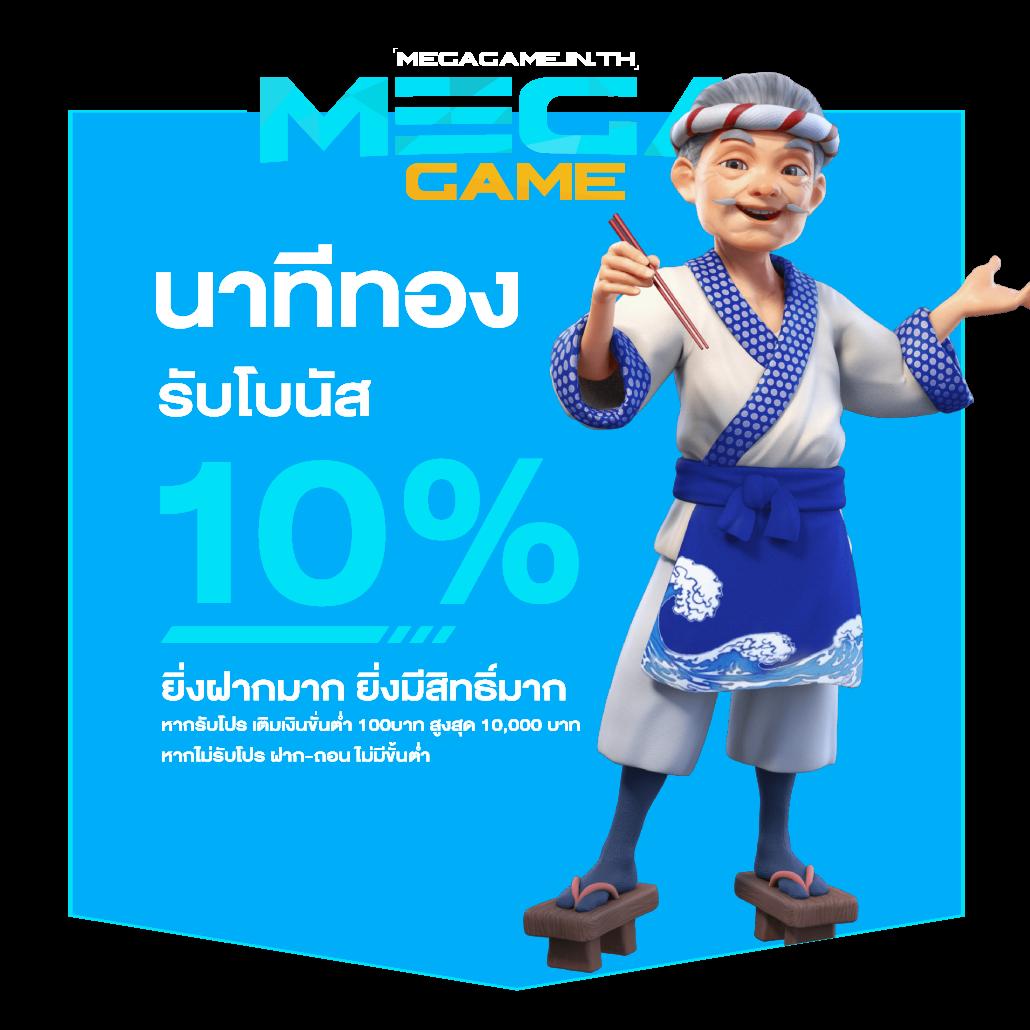 ufabet888 เว็บตรง สล็อต ฝากถอนออโต้ ไม่ผ่านเอเย่นต์ 2026
