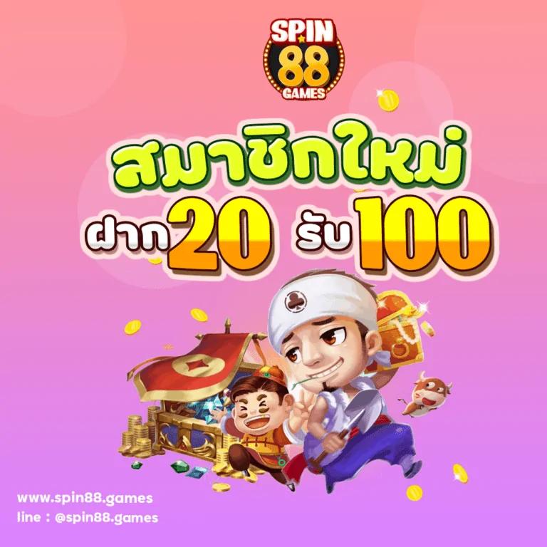 ufabet911 ทางเข้า เว็บตรง สล็อต ฝากถอนออโต้ ไม่ผ่านเอเย่นต์ 2026