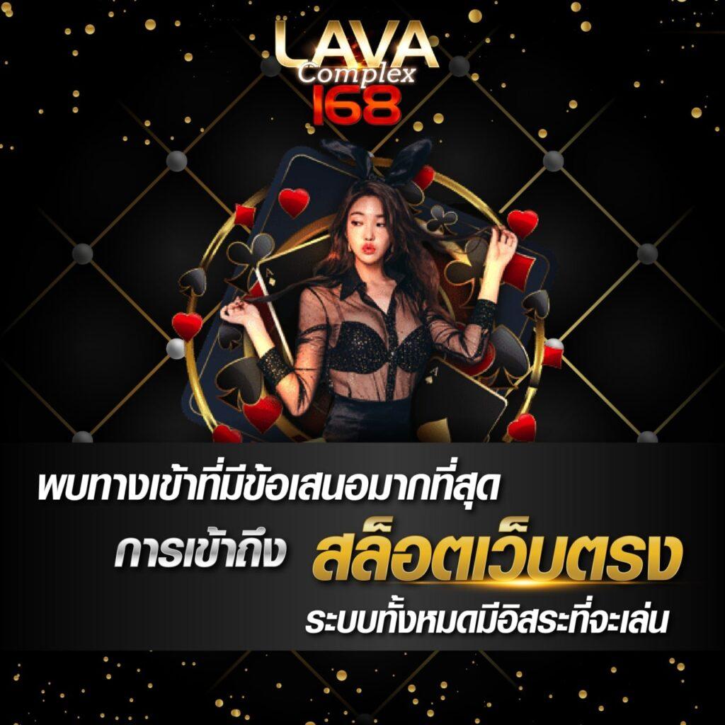 ufabet 777beer เว็บตรง ฝากถอนออโต้ ไม่ผ่านเอเย่นต์ สล็อต 2026