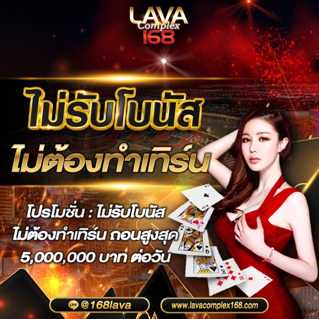 ufabet เข้าสู่ระบบ ล่าสุด เว็บตรง สล็อต ฝากถอนออโต้ ไม่ผ่านเอเย่นต์ 2026