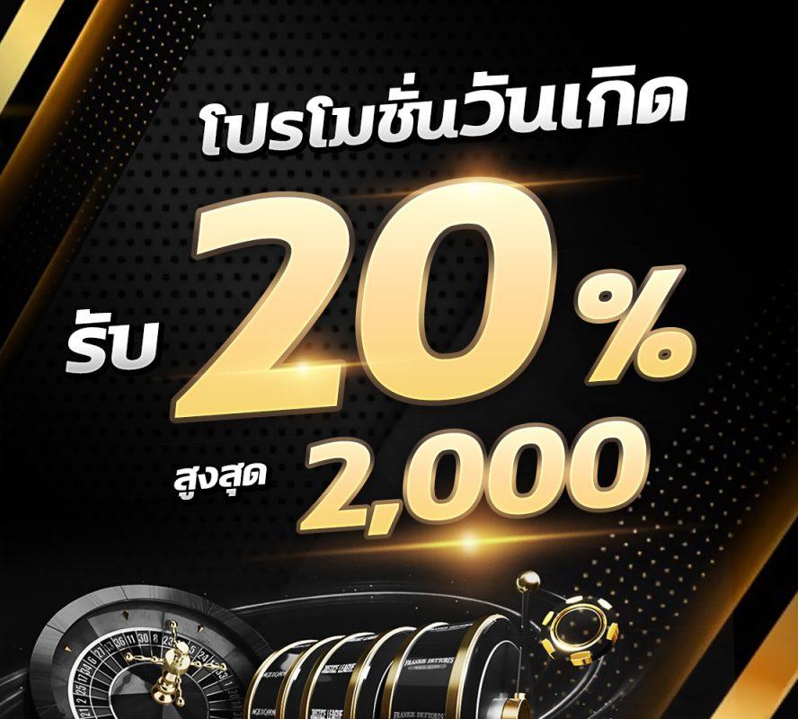 ufabet เข้าสู่ระบบ เว็บตรง สล็อต ฝากถอนออโต้ ไม่ผ่านเอเย่นต์ 2026