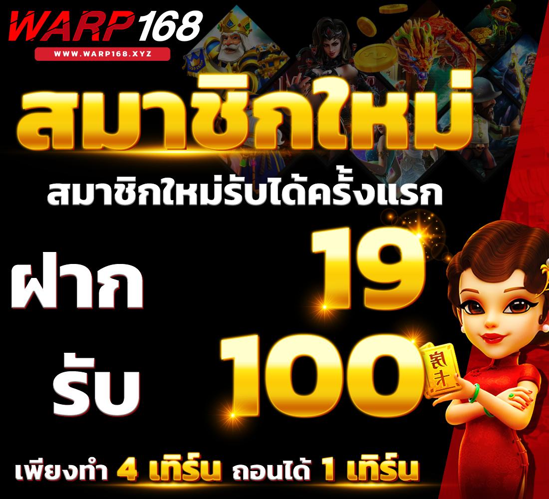 ufabet เว็บตรง777 สล็อต ฝากถอนออโต้ เว็บตรง 2026
