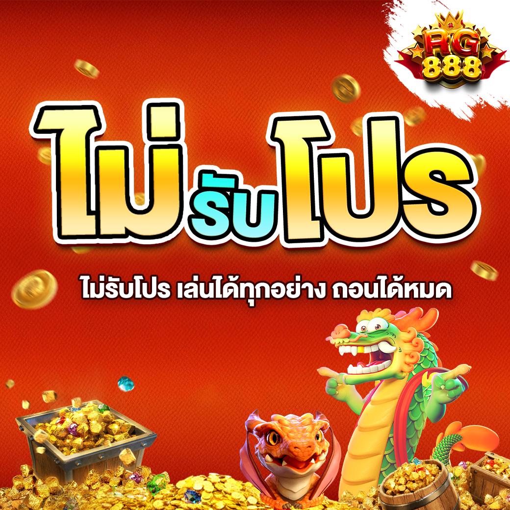 ufabet เว็บตรงทางเข้า เดิมพันคาสิโน/สล็อต ฝากถอนออโต้ เว็บตรง 2026
