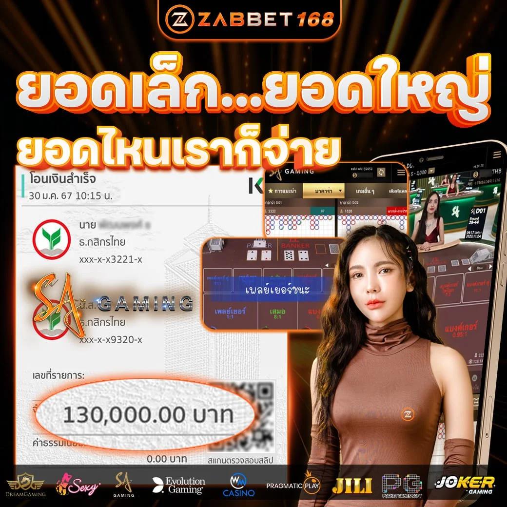 ufabet เว็บตรงไม่ผ่านเอเย่นต์ ฝากถอนออโต้ สล็อต เว็บตรง 2026