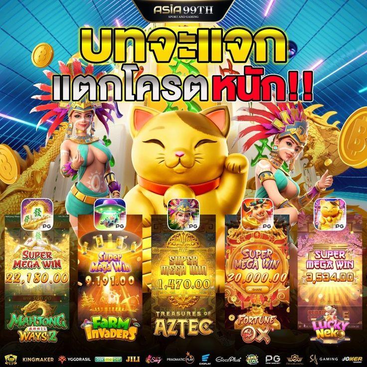 ufabet เว็บหลัก บาคาร่า เว็บตรง/สล็อต ฝากถอนออโต้ ไม่ผ่านเอเย่นต์ 2026
