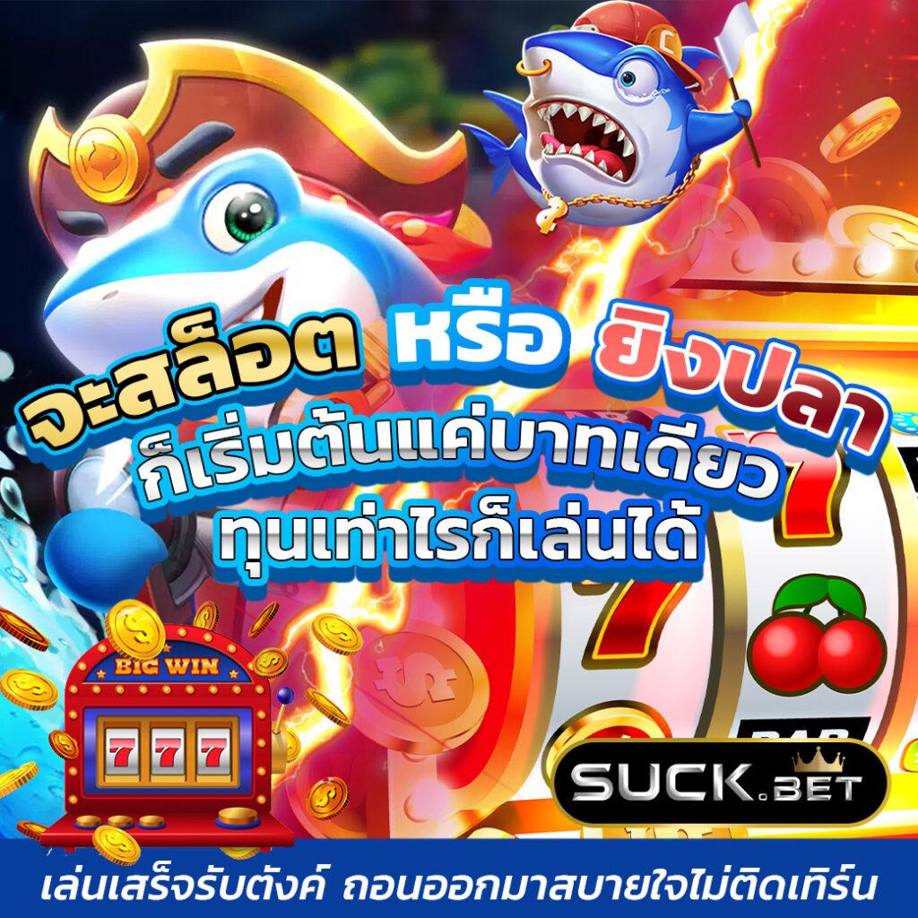 ufabig เว็บตรง สล็อต ฝากถอนออโต้ ไม่ผ่านเอเย่นต์ 2026