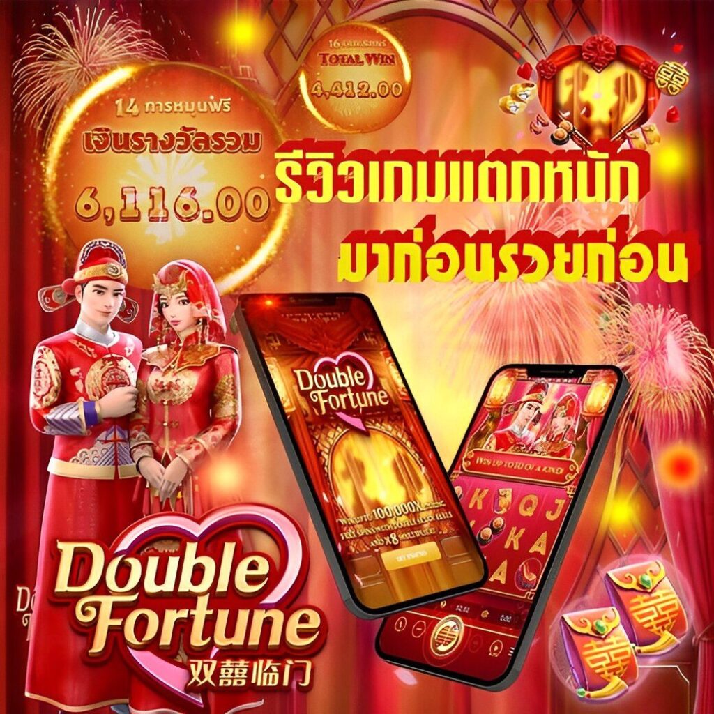 ufac4 เว็บตรง สล็อต ฝากถอนออโต้ ไม่ผ่านเอเย่นต์ 2026