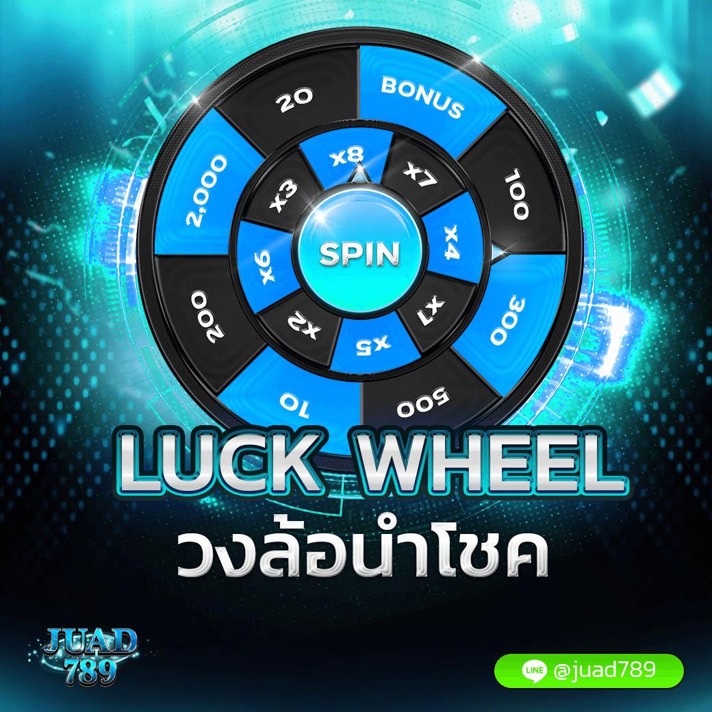ufac555 เว็บตรง สล็อต ฝากถอนออโต้ ไม่ผ่านเอเย่นต์ 2026
