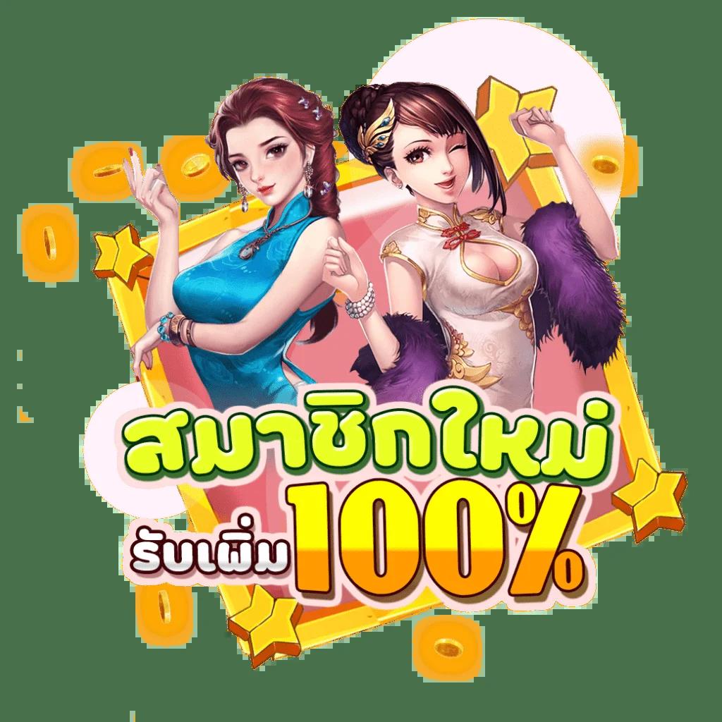 ufacr7 เว็บตรง สล็อต ฝากถอนออโต้ ไม่ผ่านเอเย่นต์ 2026