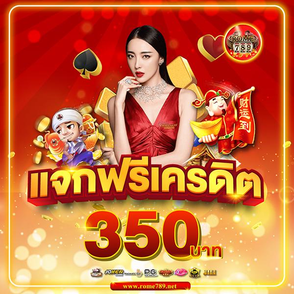 ufaland เว็บตรง สล็อต ฝากถอนออโต้ ไม่ผ่านเอเย่นต์ 2026