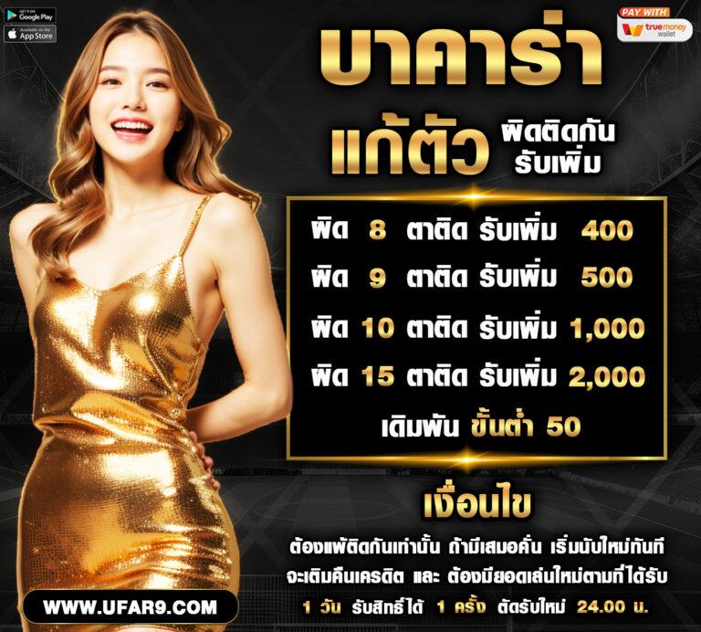 ufaloveเข้าสู่ระบบ เว็บตรง สล็อต ฝากถอนออโต้ ไม่ผ่านเอเย่นต์ ปี 2026