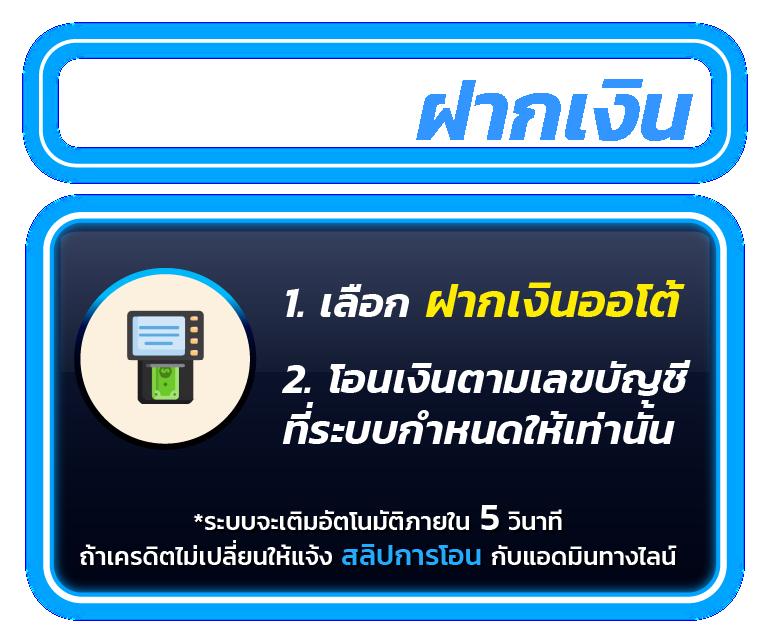 ufars เว็บตรง สล็อต ฝากถอนออโต้ ไม่ผ่านเอเย่นต์ 2026