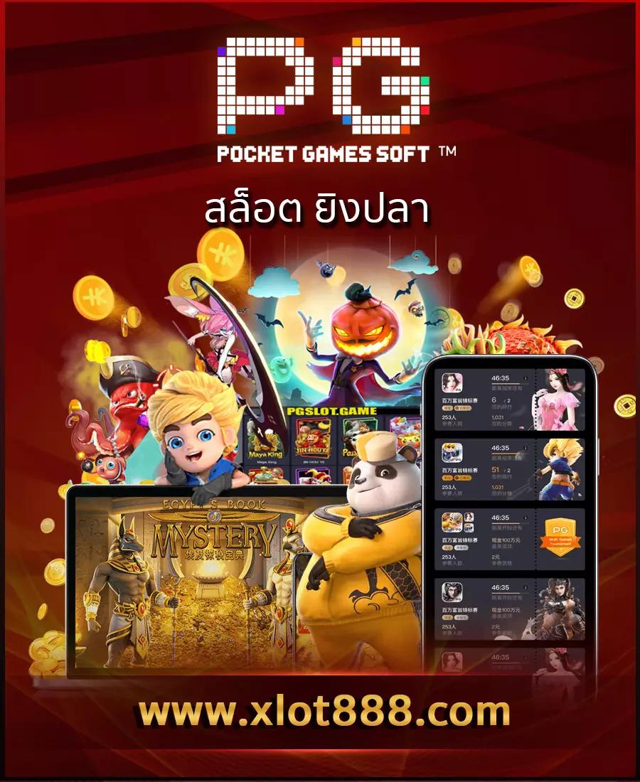 ufau4 เว็บตรง สล็อต ฝากถอนออโต้ ไม่ผ่านเอเย่นต์ 2026