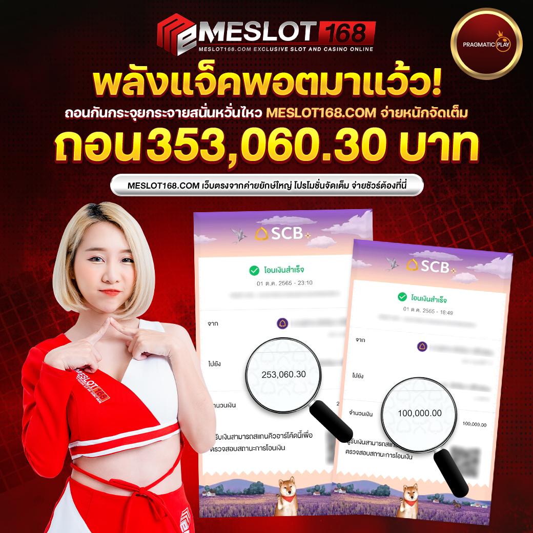 ufavip เว็บตรง สล็อต ฝากถอนออโต้ ไม่ผ่านเอเย่นต์ 2026