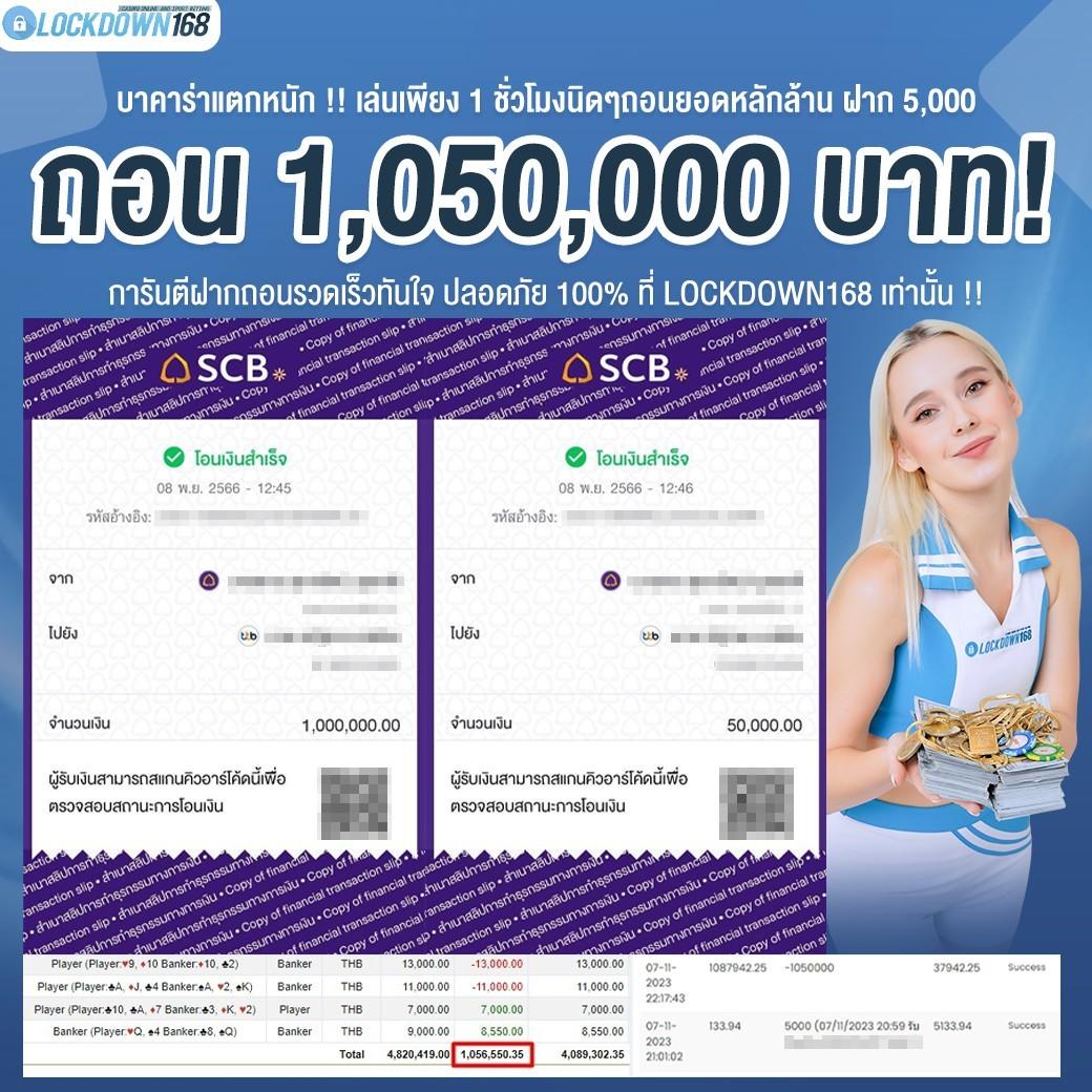 ufawin เว็บตรง สล็อต ฝากถอนออโต้ ไม่ผ่านเอเย่นต์ 2026