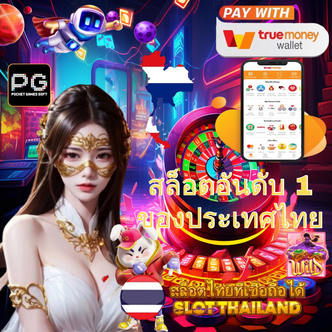 ufund เข้าสู่ระบบ เว็บตรงสล็อต ฝากถอนออโต้ไม่ผ่านเอเย่นต์ 2026