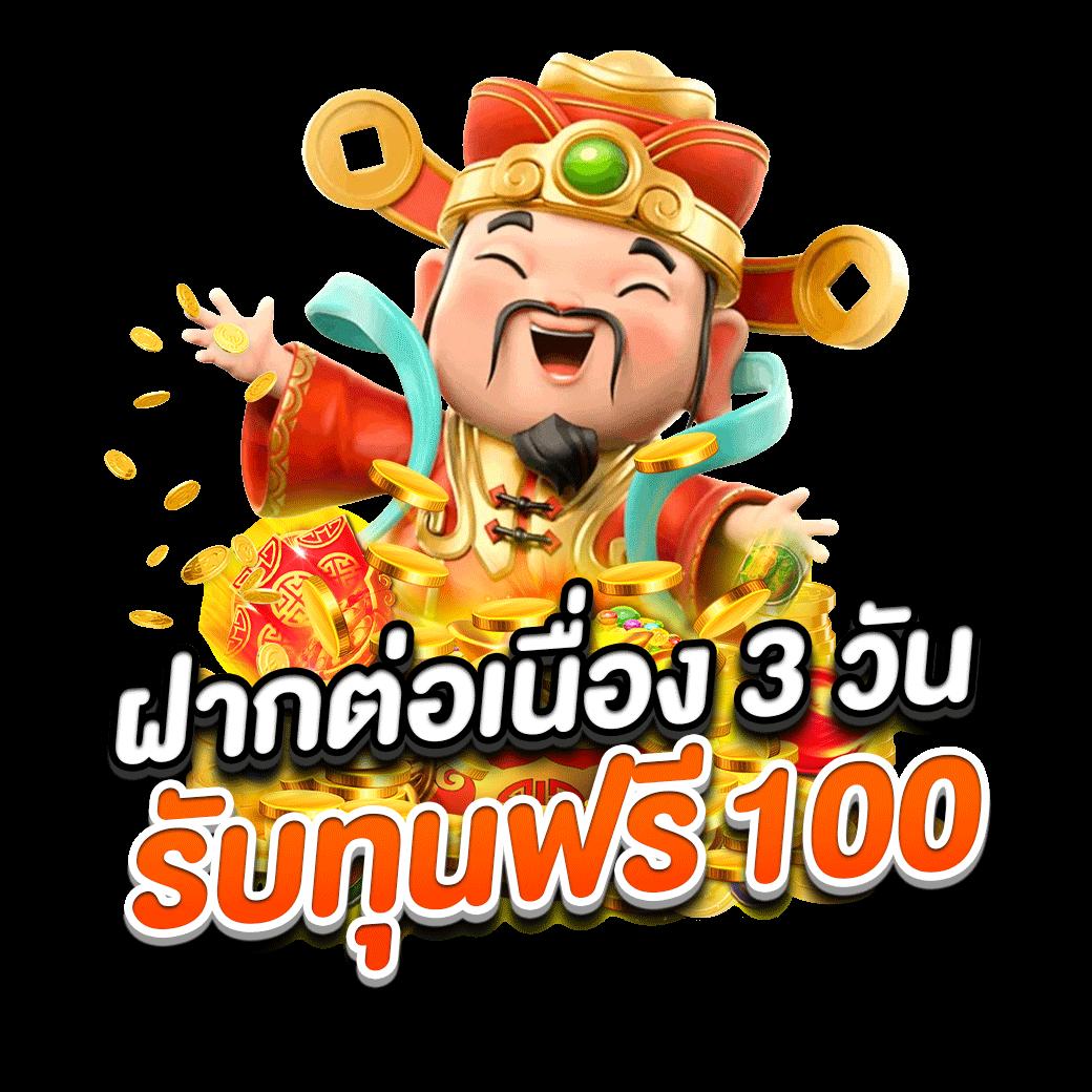 ultrabet88 เว็บตรง สล็อต ฝากถอนออโต้ ไม่ผ่านเอเย่นต์ 2026