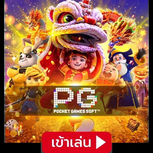 unicorn th เว็บตรง สล็อต ฝากถอนออโต้ ไม่ผ่านเอเย่นต์ 2026