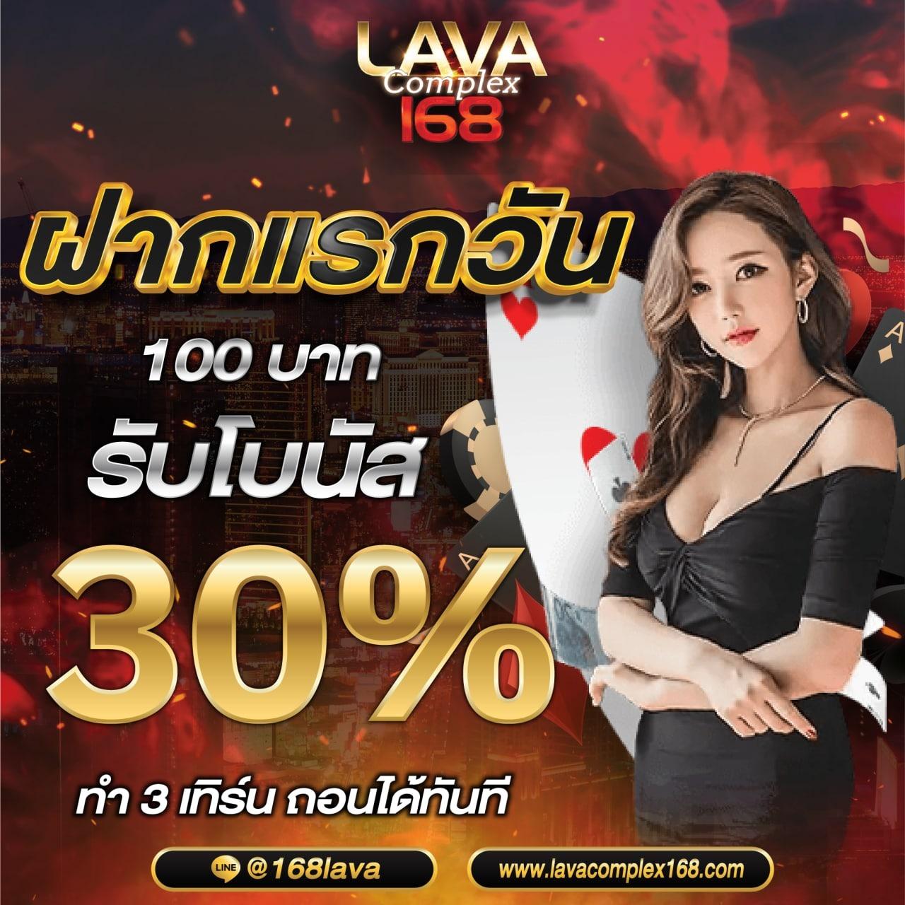 uok168 เข้าสู่ระบบ เว็บตรง สล็อต ฝากถอนออโต้ ไม่ผ่านเอเย่นต์ 2026