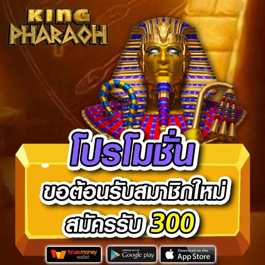 up2bet เว็บตรง สล็อต ฝากถอนออโต้ ไม่ผ่านเอเย่นต์ 2026