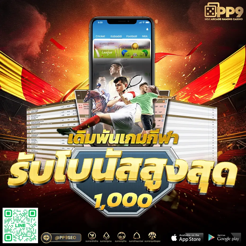 va9999 เว็บตรง สล็อต ฝากถอนออโต้ ไม่ผ่านเอเย่นต์ 2026