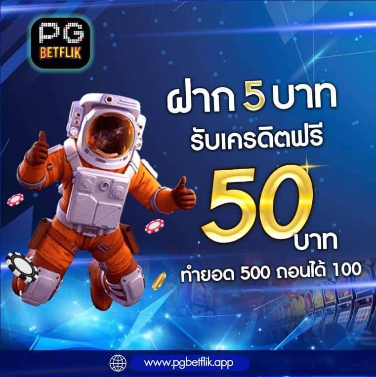 ving999 เข้าสู่ระบบ เว็บตรง สล็อต ฝากถอนออโต้ ไม่ผ่านเอเย่นต์ 2026