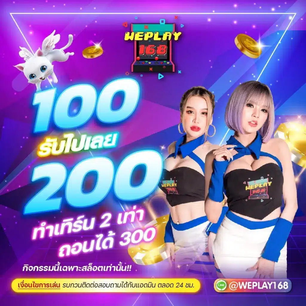 vip123 เว็บตรง สล็อต ฝากถอนออโต้ ไม่ผ่านเอเย่นต์ 2026