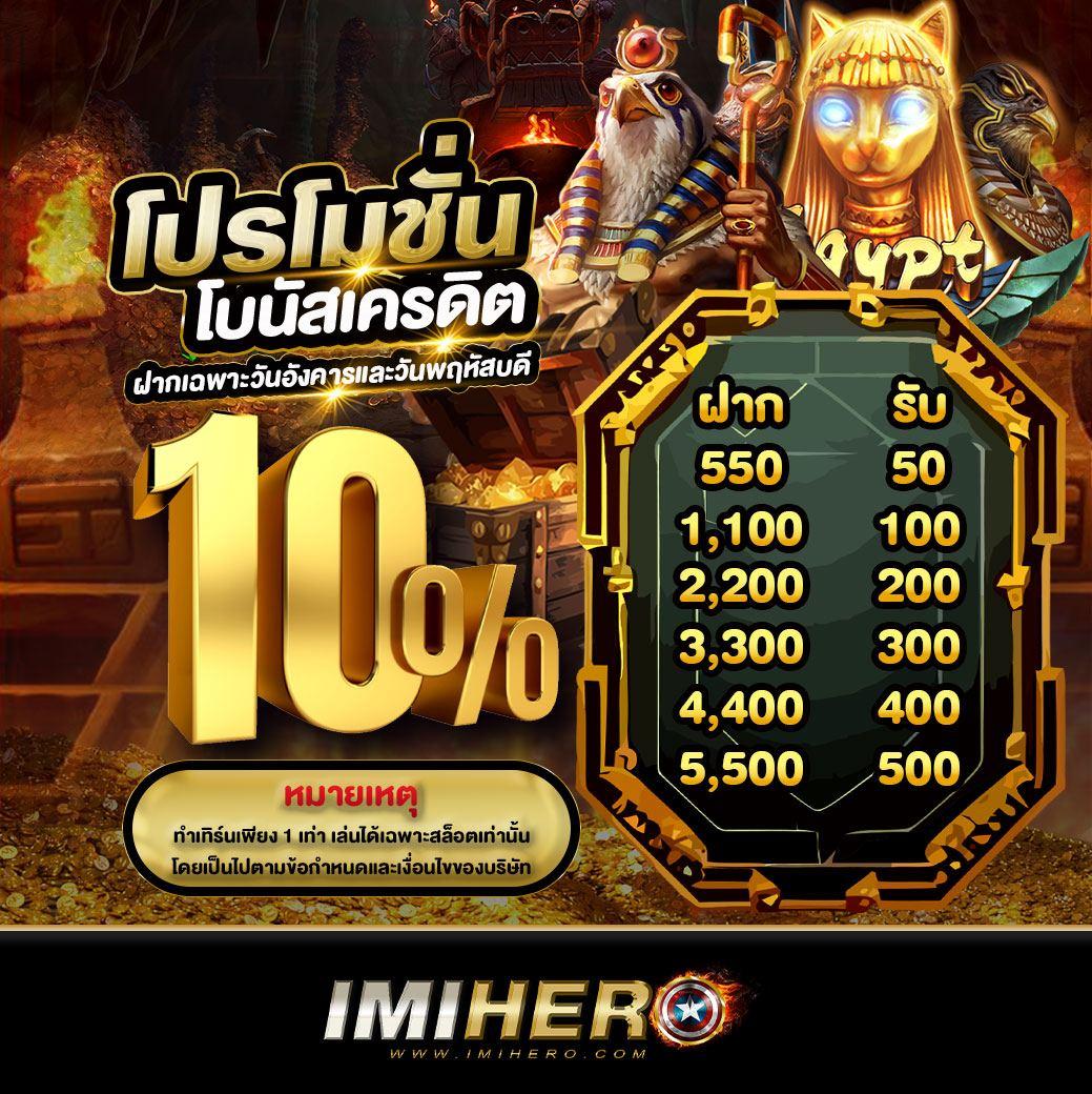 vkclub168 เว็บตรง สล็อต ฝากถอนออโต้ ไม่ผ่านเอเย่นต์ 2026