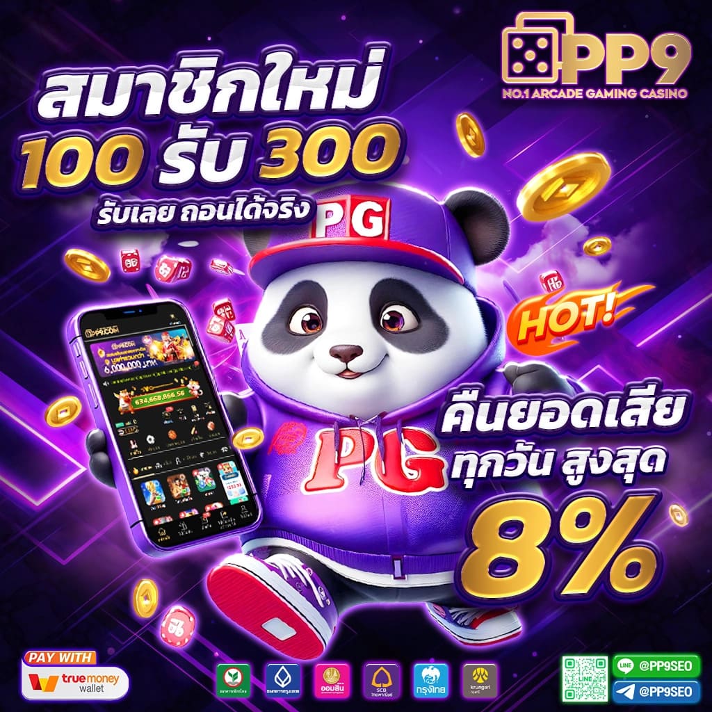 w268 เว็บตรง สล็อต ฝากถอนออโต้ ไม่ผ่านเอเย่นต์ 2026