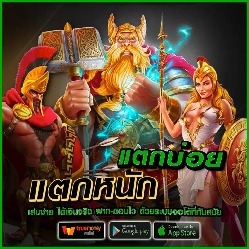 w299 เว็บตรงสล็อต ฝากถอนออโต้ ไม่ผ่านเอเย่นต์ 2026