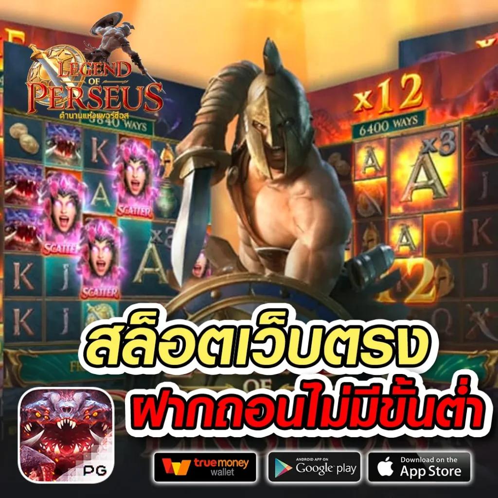w69 slot ทาง เข้า เว็บตรง สล็อต ฝากถอนออโต้ ไม่ผ่านเอเย่นต์ 2026