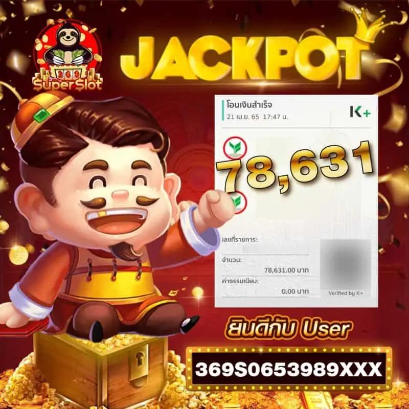 w69 slot ทางเข้า เว็บตรง สล็อต ฝากถอนออโต้ ไม่ผ่านเอเย่นต์ 2026