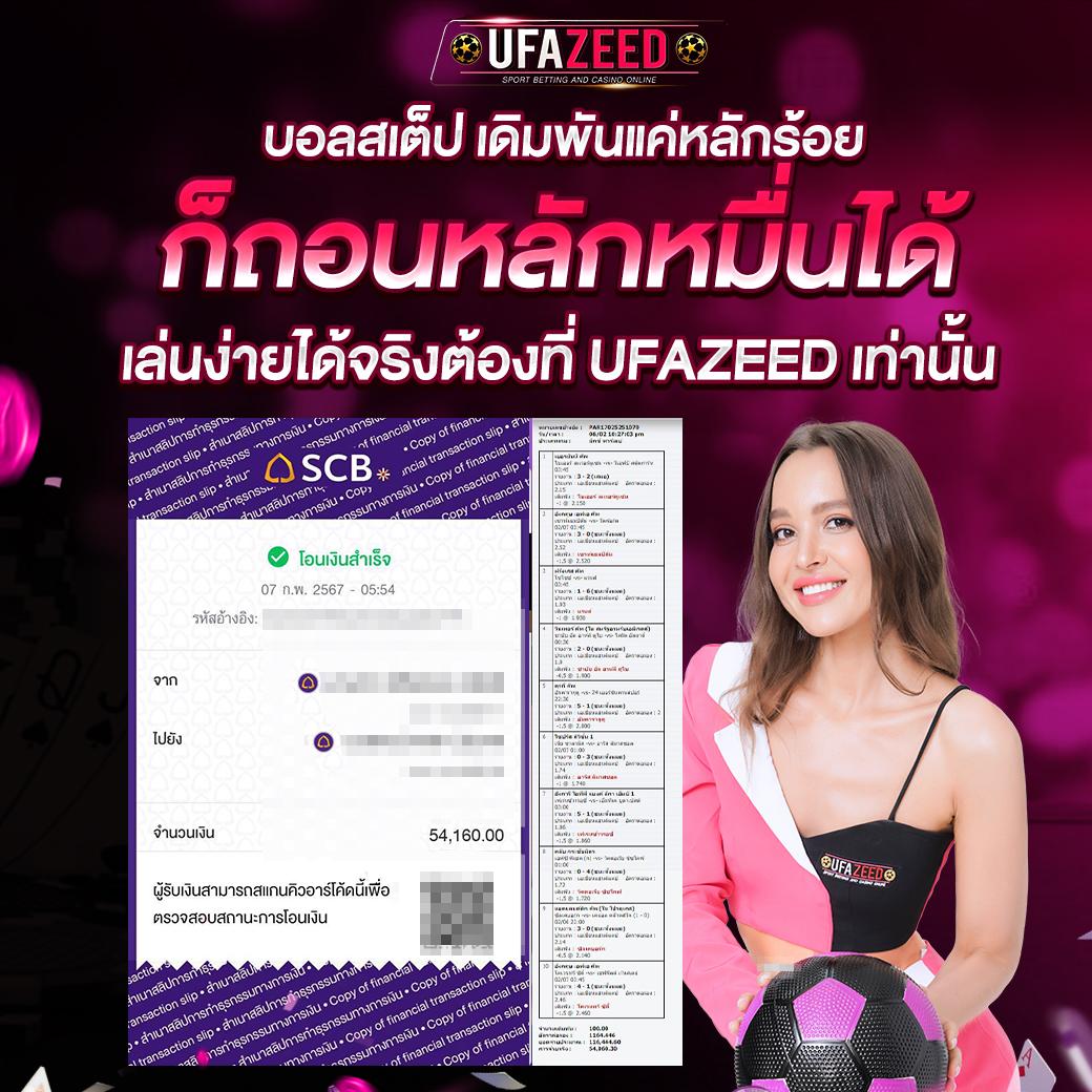 w69 slot เครดิตฟรี เว็บตรง สล็อต ฝากถอนออโต้ ไม่ผ่านเอเย่นต์ 2026