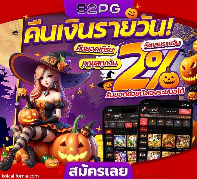 w69 สล็อต เว็บตรง สล็อต ฝากถอนออโต้ ไม่ผ่านเอเย่นต์ 2026