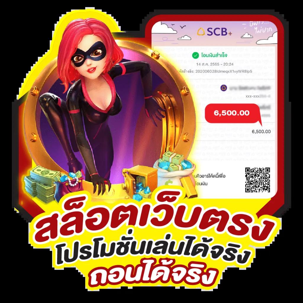 w69 เว็บตรง สล็อต ฝากถอนออโต้ ไม่ผ่านเอเย่นต์ 2026