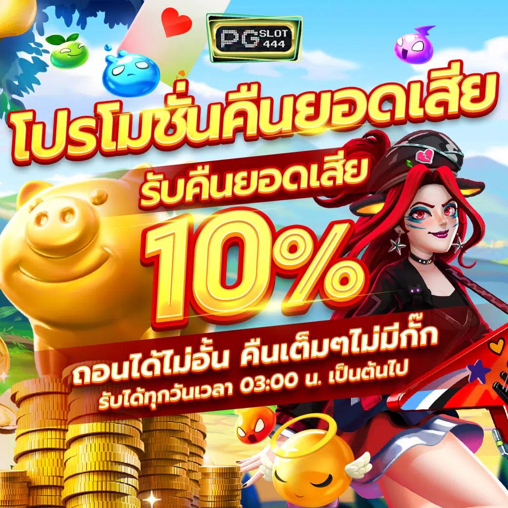 w69th เว็บตรงสล็อต ฝากถอนออโต้ ไม่ผ่านเอเย่นต์ 2026