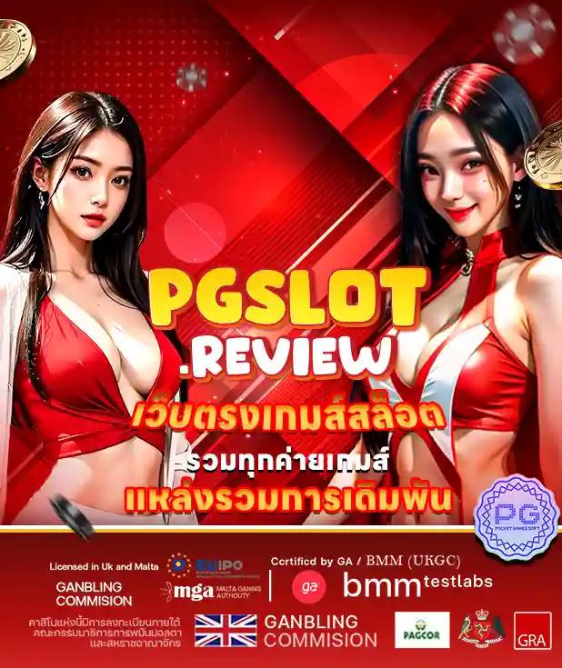 we88 เว็บตรง สล็อต ฝากถอนออโต้ไม่ผ่านเอเย่นต์ 2026