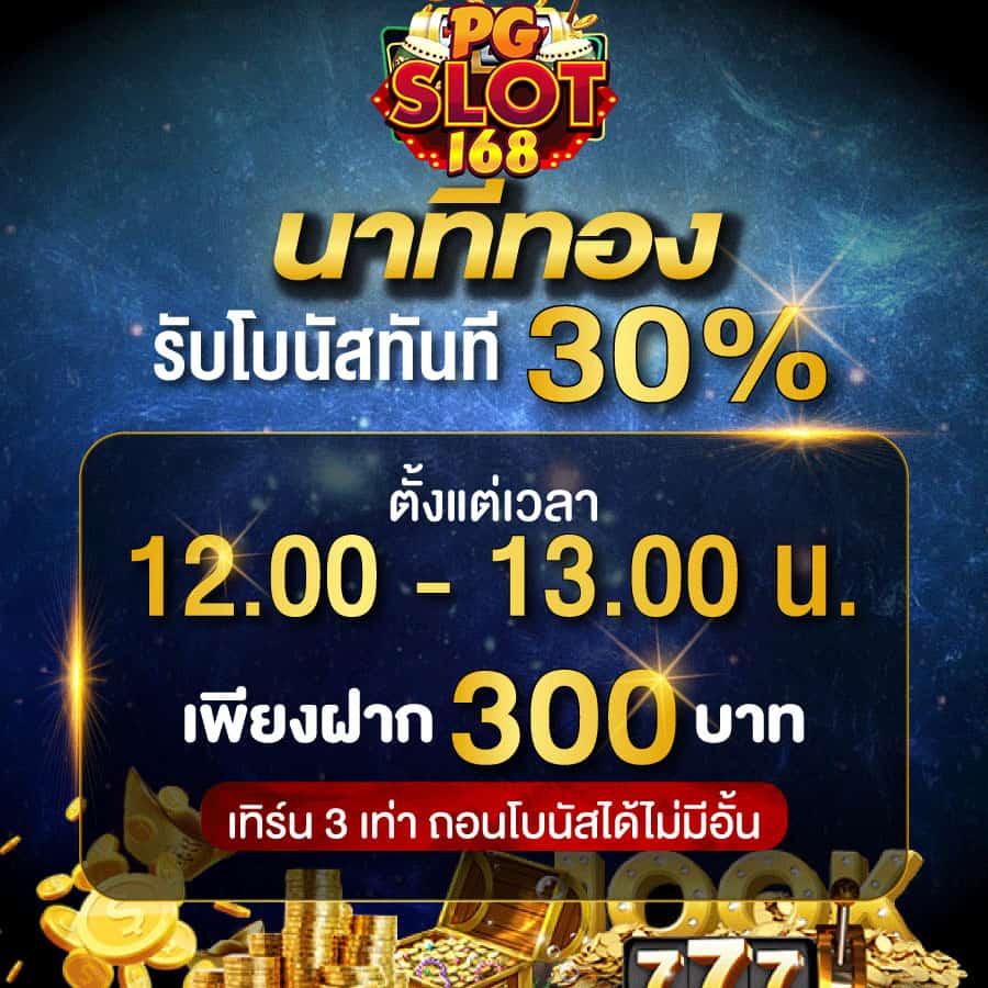weiwei168 เว็บตรง สล็อต ฝากถอนออโต้ ไม่ผ่านเอเย่นต์ 2026